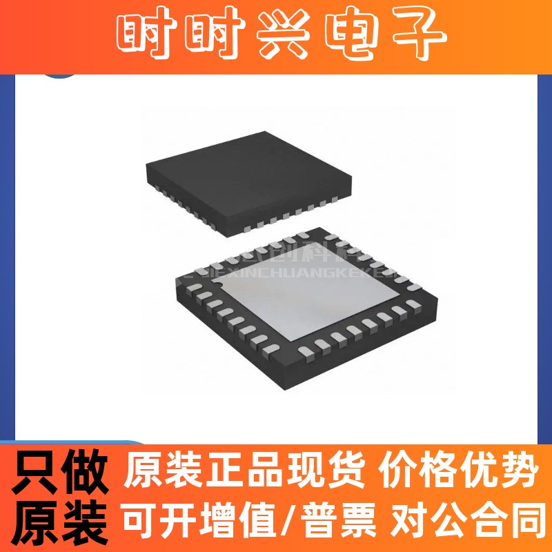 DS90UB924TRHSRQ1 WQFN-48 全新原装 串行器/解串器芯片ICTRHSRQ1