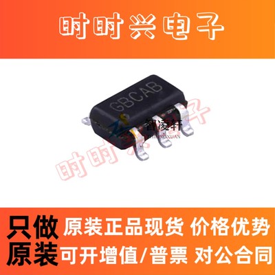 全新原装 RY8310 丝印GB*** SOT-23-6 DC-DC电源芯片 现货供应