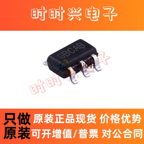 全新原装 RY8310 丝印GB*** SOT-23-6 DC-DC电源芯片 现货供应