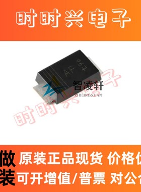 全新原装 PMEG4050EP 丝印AF SOD-128 40V 5A 肖特基二极管 现货