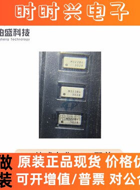 原装正品RV-3028-C7 32.768kHz 1ppm TA QA /QC SMD SON-8晶振IC