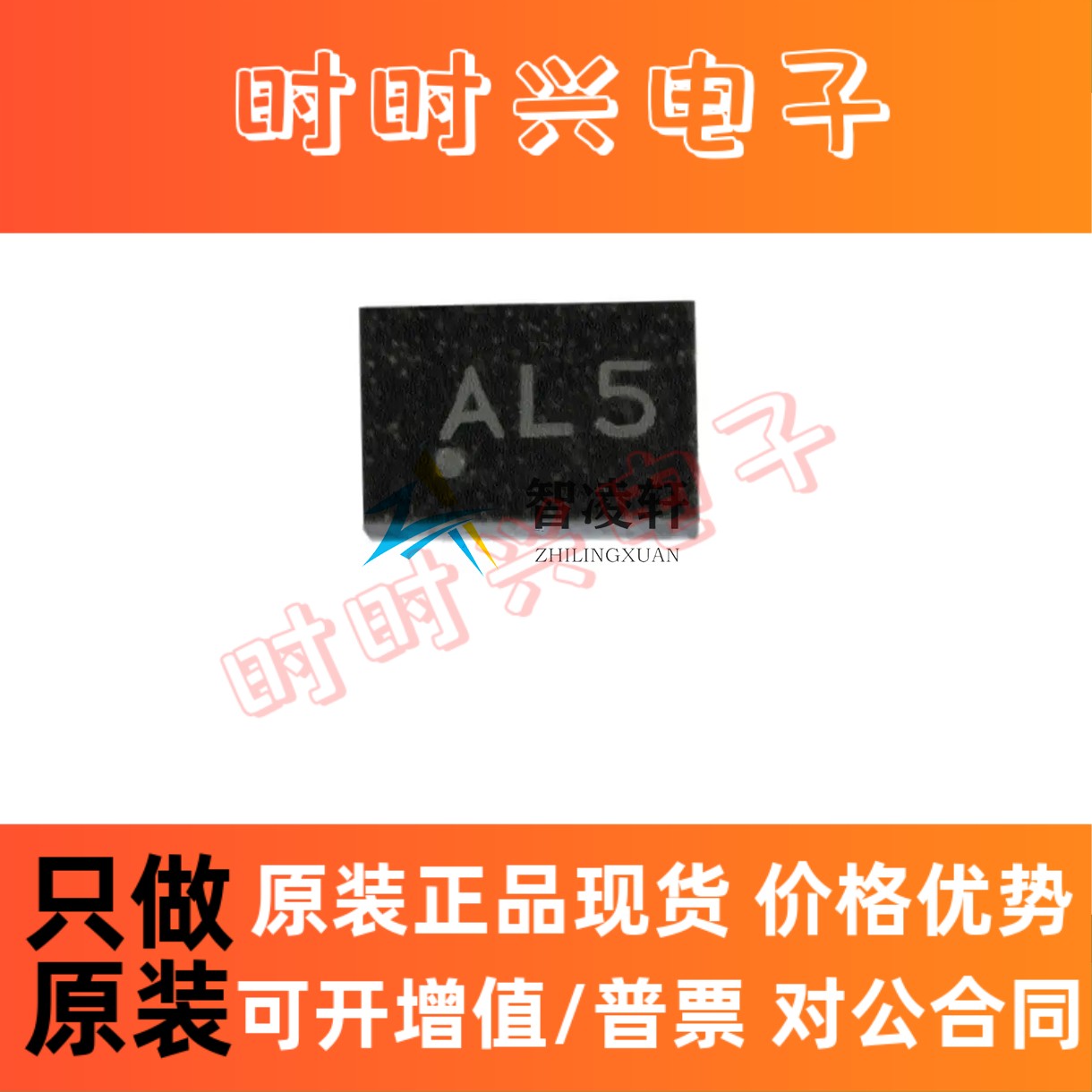 全新原装 AT2659 丝印AL5 DFN-6 AT2659S SOT-23-6 射频芯片