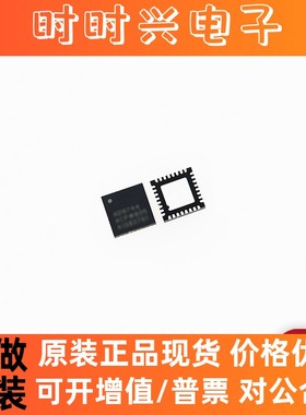 MAX17511TGTL 全新原装原厂 QFN-40 价格优势 现货