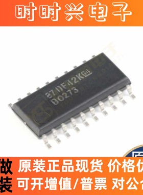 全新原装SN74HC273NSR SN74HC32NSR NB680GD-Z MP2315SGJ-Z芯片IC