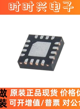 原装正品MP20045DQ-LF-P  稳压器与电压控制器低压差稳压器 8-QFN