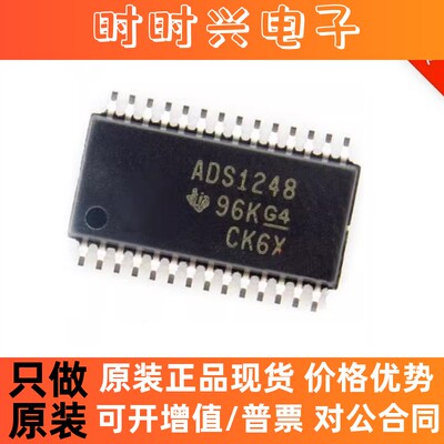 ADS1248IPWR TSSOP-28 24位模数转换器芯片 进口原装