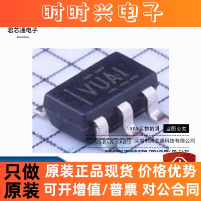 原装现货 TLV61220DBVR 贴片SOT-23-6 DC-DC电源芯片 一站式配单