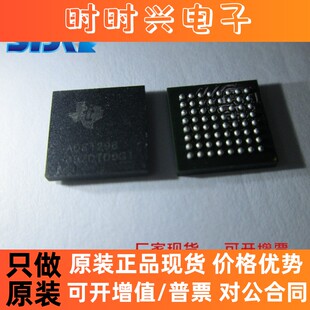 原装ADS1298CZXGT 封装NFBGA-64 ADS1298CZXGR 数据采集 模拟前端