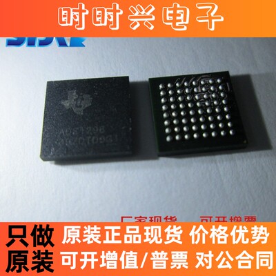 原装ADS1298CZXGT 封装NFBGA-64 ADS1298CZXGR 数据采集 模拟前端