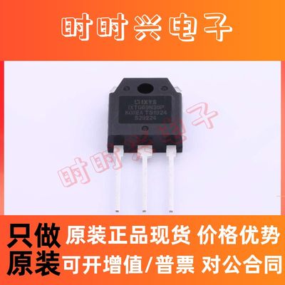 原装 IXTQ69N30P IXYS (N沟道 300V 69A) 场效应管(MOSFET)