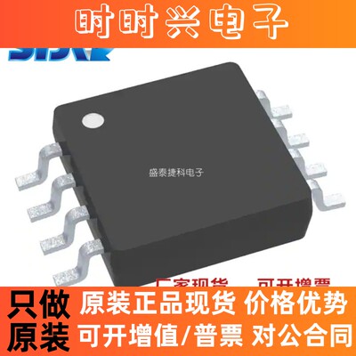 SN65HVD75DGK 封装VSSOP8 接口 驱动器，接收器，收发器 全新原装