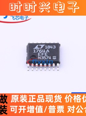 LT1764AEFE 原装正品 贴片 TSSOP16 线性稳压器(LDO) LT1764AEFE#
