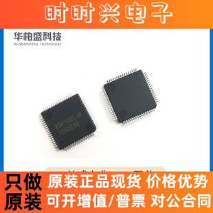 R5F100LJA  LQFP-64集成电路IC微控制器MCU单片机16BIT 256KB
