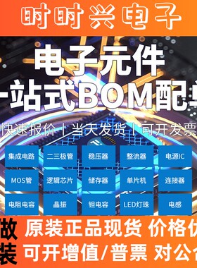 全新原装 CXB1465R  B1465R 封装:TQFP-48 SONY 汽车导航芯片IC