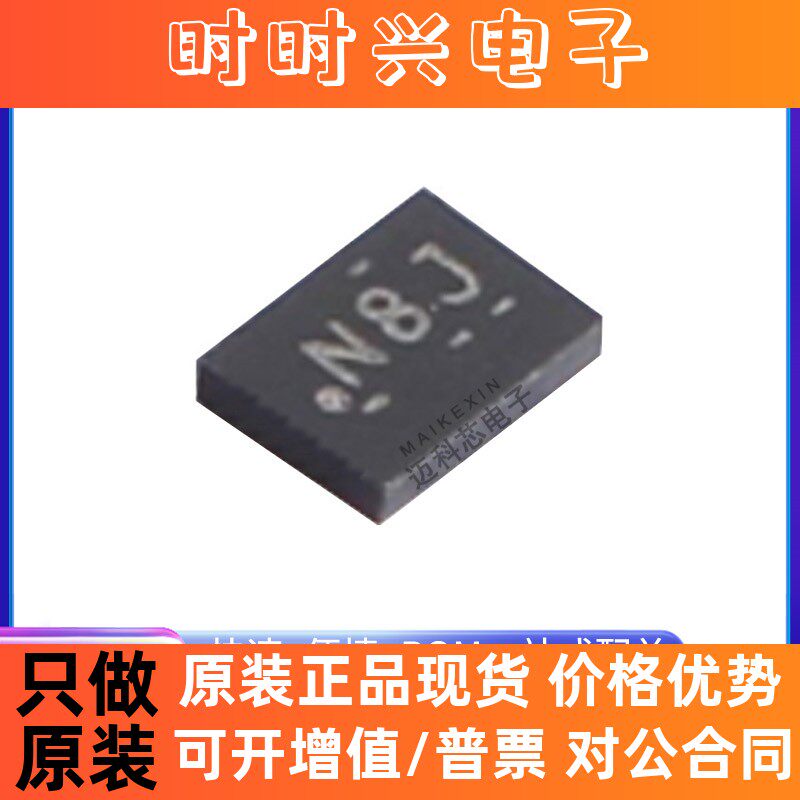 全新原装 ADS1014IRUGR X2QFN-10 丝印N8J ADS1014IRUGT 现货