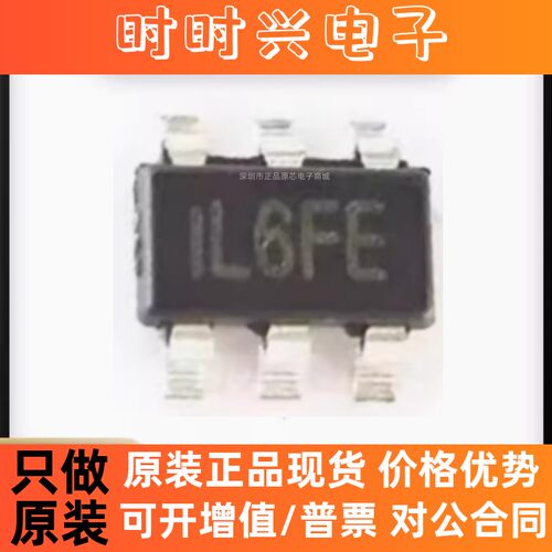 贴片 MP3202DJ-LF-Z SOT-23-6 LED照明驱动器IC芯片 进口原装