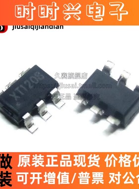 全新原装 TCS9300_F 丝印XT1208 封装SOT23-6 升压芯片