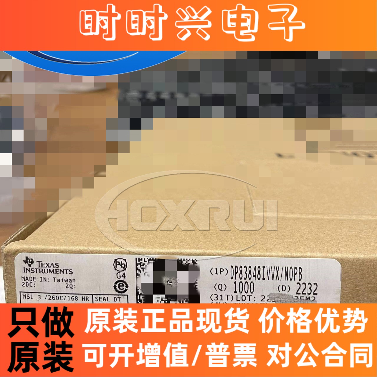 DP83848IVVX/NOPB LQFP-48 TI  接口芯片 收发器 100MBPS