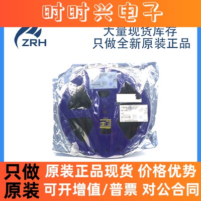 全新原装正品 MCP2021T-500E/SNVAO 集成电路 芯片 SOP-8 封装