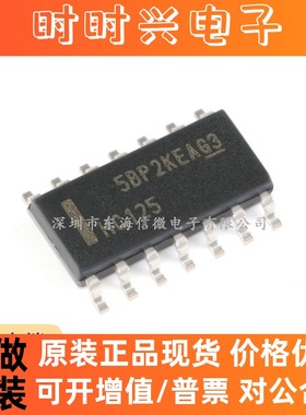 全新原装SN74HC125DR SOIC-14 三态输出四路总线缓冲器闸逻辑芯片