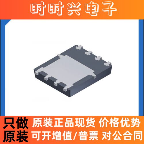 原装正品FDMS7680 分立半导体  晶体管 QFN8