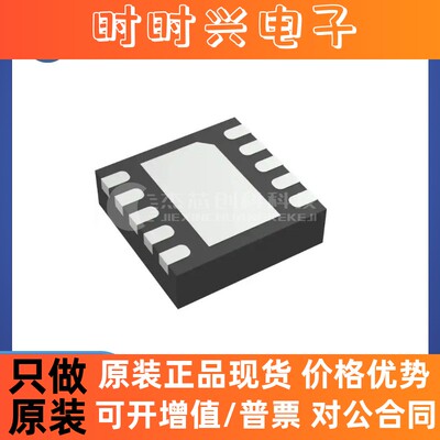 TPS71701QDRVRQ1 WSON-6 全新原装 集成电路IC芯片S71701QDRVRQ1