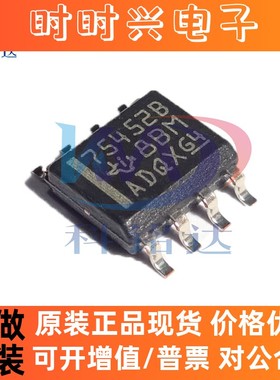 全新原装TI SN75452BDR SOP8 75452B 实物拍摄 假一赔十