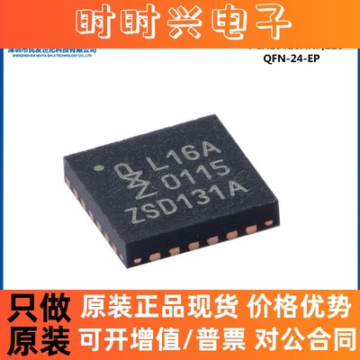 原装PCAL6416AHF,128 QFN-24-EP低电压转换16位I2C I/O扩展器芯片