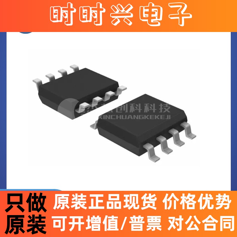 LM75BD SOP-8 全新原装 高精度数字温度传感器ic芯片M75BD