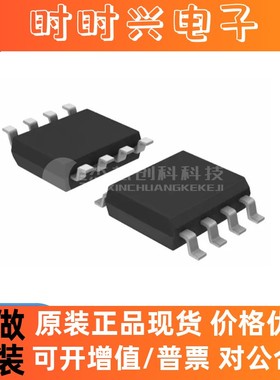 LM75BD SOP-8 全新原装 高精度数字温度传感器ic芯片M75BD