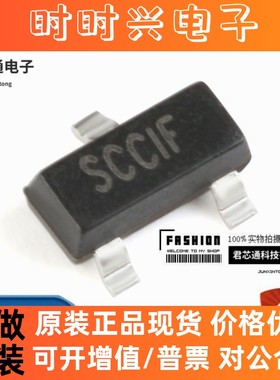 原装 SGM2200-3.3YN3LG/TR 丝印SCC SOT-23 3.3V 高压稳压器 现货
