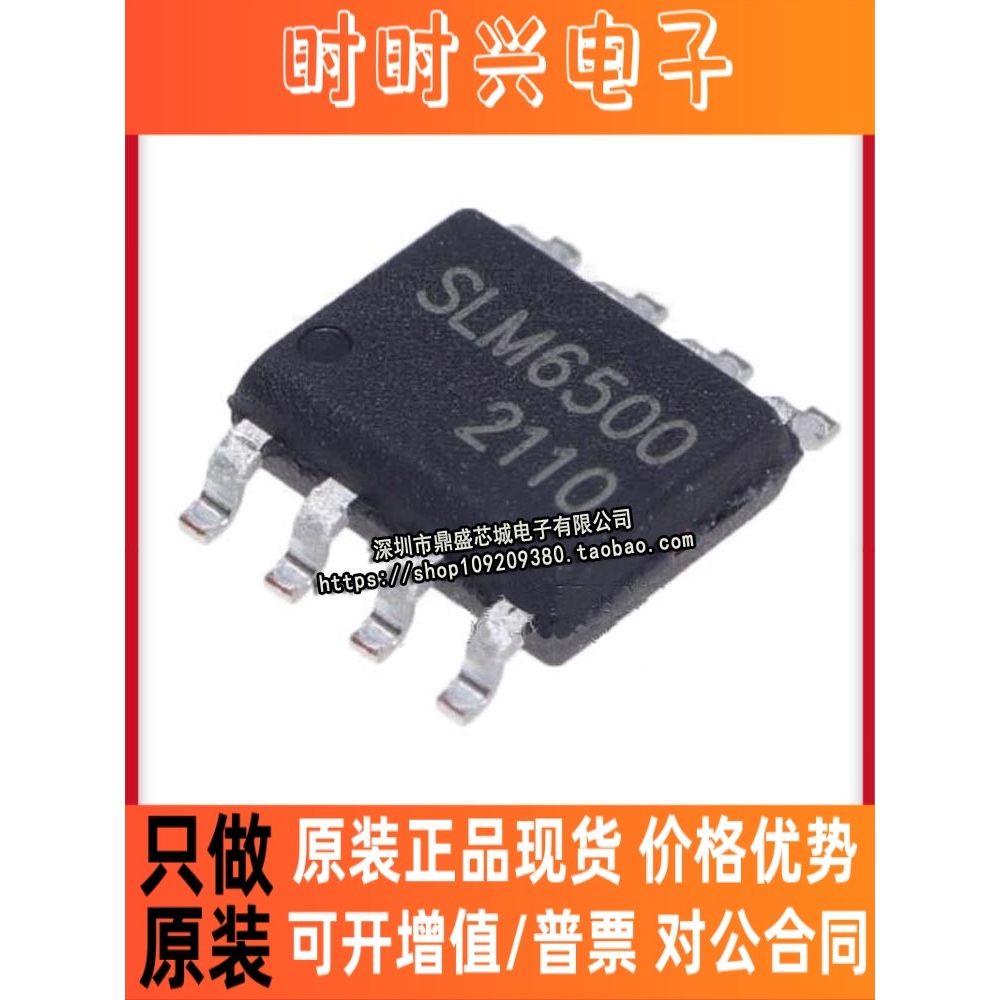 原 SLM6500/6600/6800/6900/6300/6803/6305/6635/1302/6400/6150