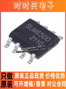 原 SLM6500/6600/6800/6900/6300/6803/6305/6635/1302/6400/6150