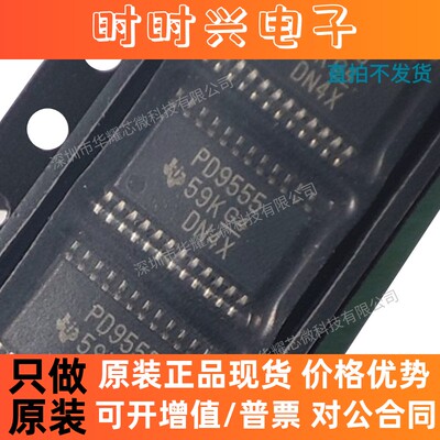 PCA9555DBR PCA9555DB 丝印PD9555 扩展器 封装SSOP-24 全新原装