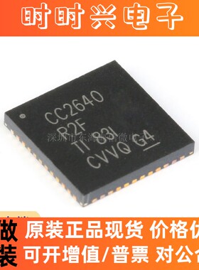 全新原装 贴片 CC2640R2FRGZR CC2640R2FRHBT 无线微控制器芯片