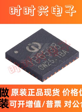 IP6538 IP6538-AC 封装QFN-32-EP 电子元器件 电池管理芯片 现货