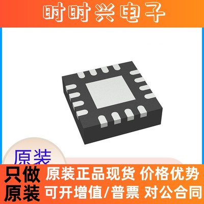 原装正品 TPS55340RTER 封装WQFN-16 丝印55340 开关稳压器IC芯片