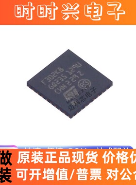 32位 MCU芯片 STM32F302K8U6TR STM32F302 UFQFN-32 现货