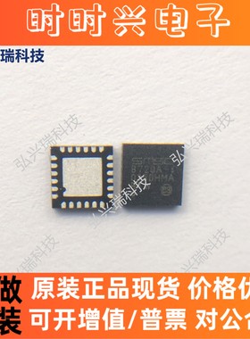 LAN8720AI-CP-TR-ABC QFN24 Microchip微芯SMSC以太网收发8720A-i