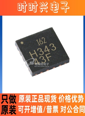 原装现货 TPS65563ARGTR TPS65563A TPS65563 封装QFN-16电源管理