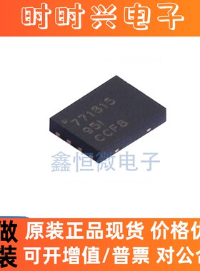 全新原装BQ771815DPJR 封装WSON-8 电池电源管理IC芯片