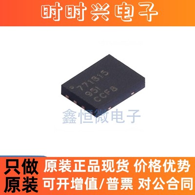 全新原装BQ771815DPJR 封装WSON-8 电池电源管理IC芯片