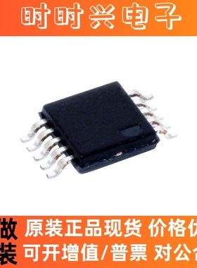 原装正品LM5069MM-2/NOPB  电源管理 IC稳压器电压控制器 MSOP-10