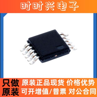 原装正品LM5069MM-2/NOPB  电源管理 IC稳压器电压控制器 MSOP-10