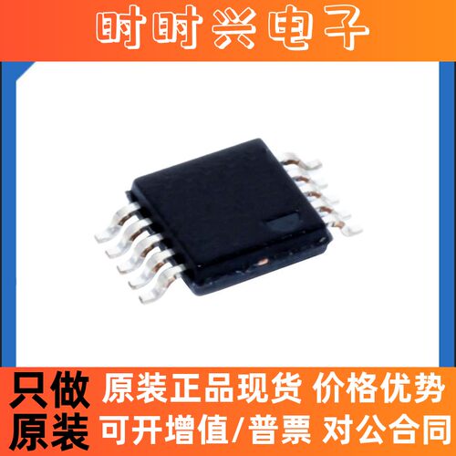 原装正品LM5069MM-2/NOPB  电源管理 IC稳压器电压控制器 MSOP-10