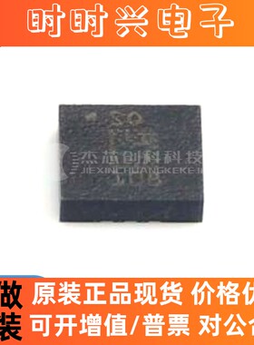 LSM6DSOTR LGA-14 全新原装 陀螺仪传感器芯片ICSM6DSOTR