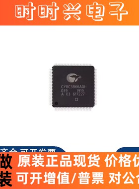 全新 CY8C3866AXI-039 封装TQFP-100 微控制器, 8位 67MHz, 64KB