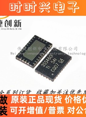 全新进口 HD3SS460IRHRR 3SS460I 贴片QFN-28  USB接口开关IC芯片