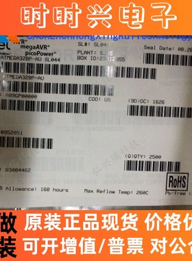 ATMEGA328P-AU TQFP-32 原装 Atmel/爱特梅尔 8位微控制器单片机