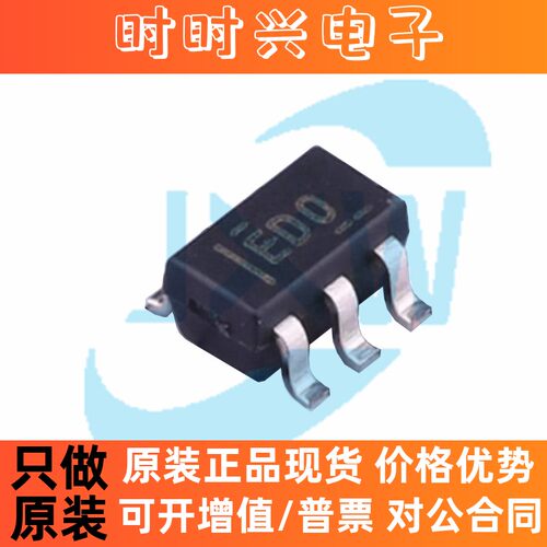 ADS1110A0IDBVR 丝印ED0 16位模数转换芯片 I2C 串行接口 原装 TI